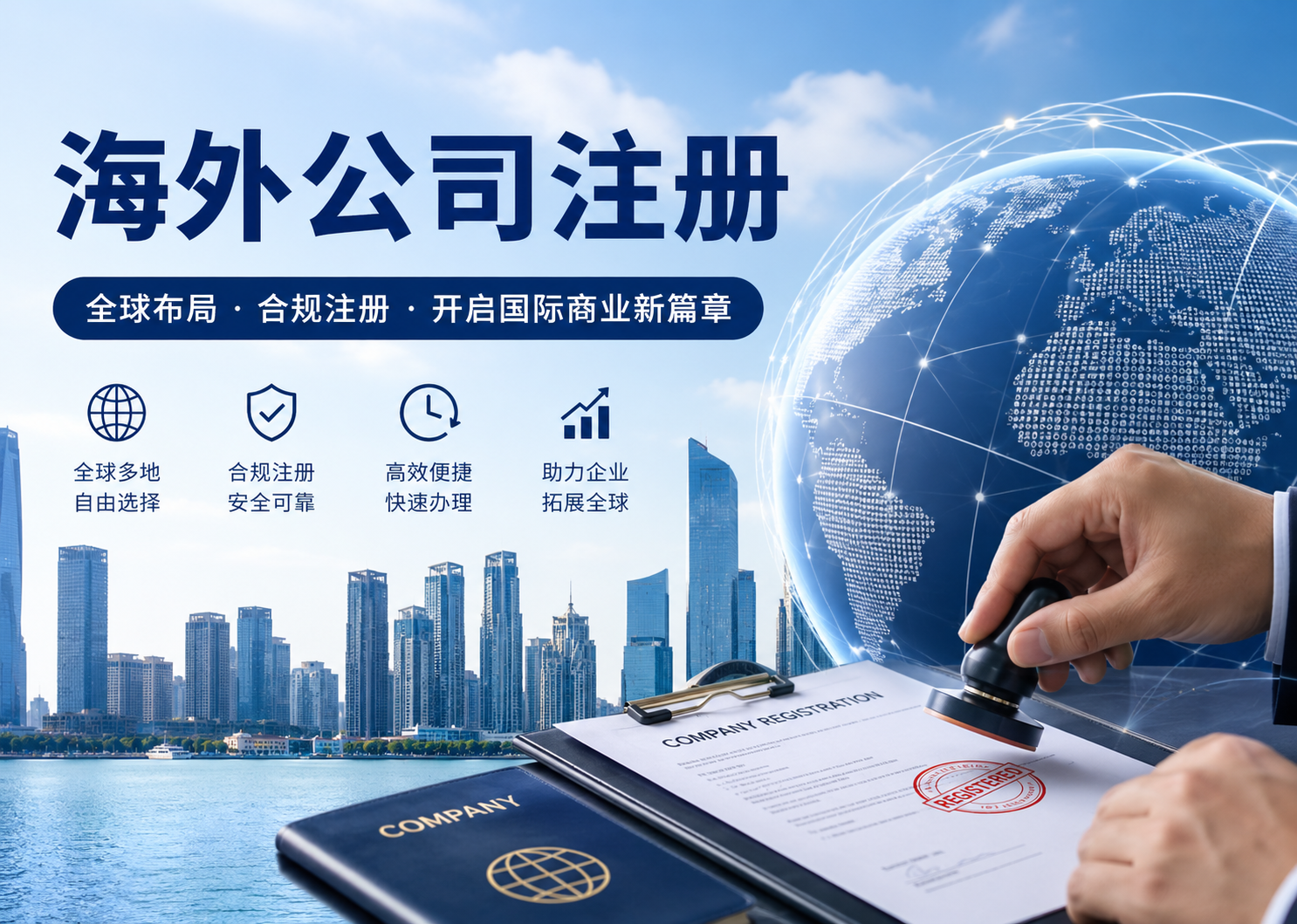 设立匹兹堡公司：解读注册资本300万美元的意义与操作要点